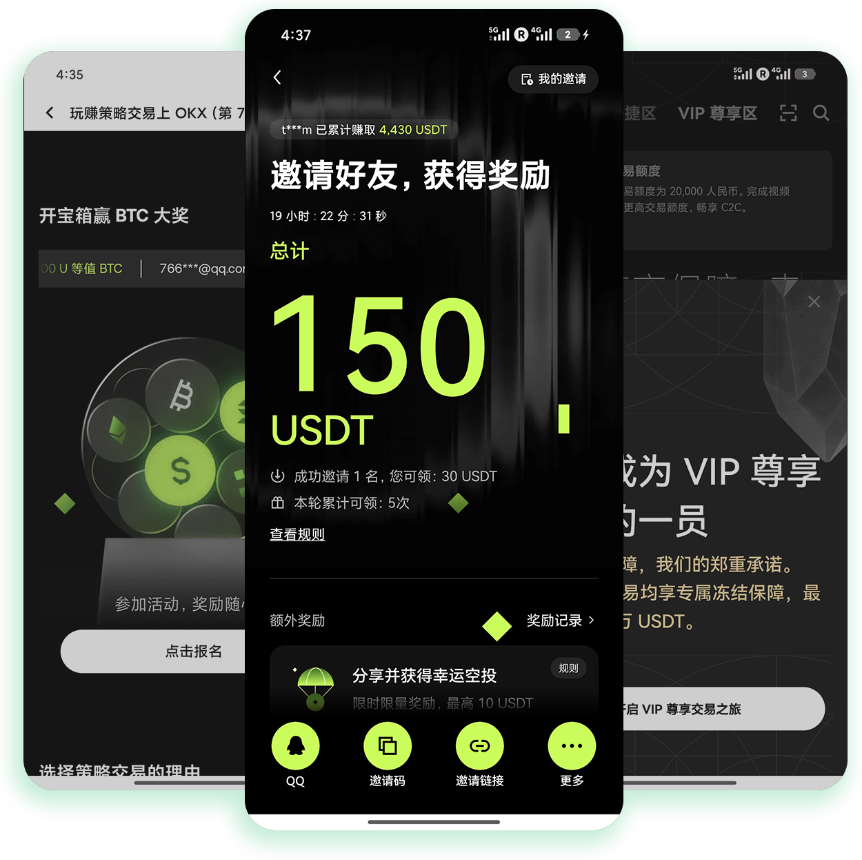 o意官网 加密货币大额交易风险防范官方指引